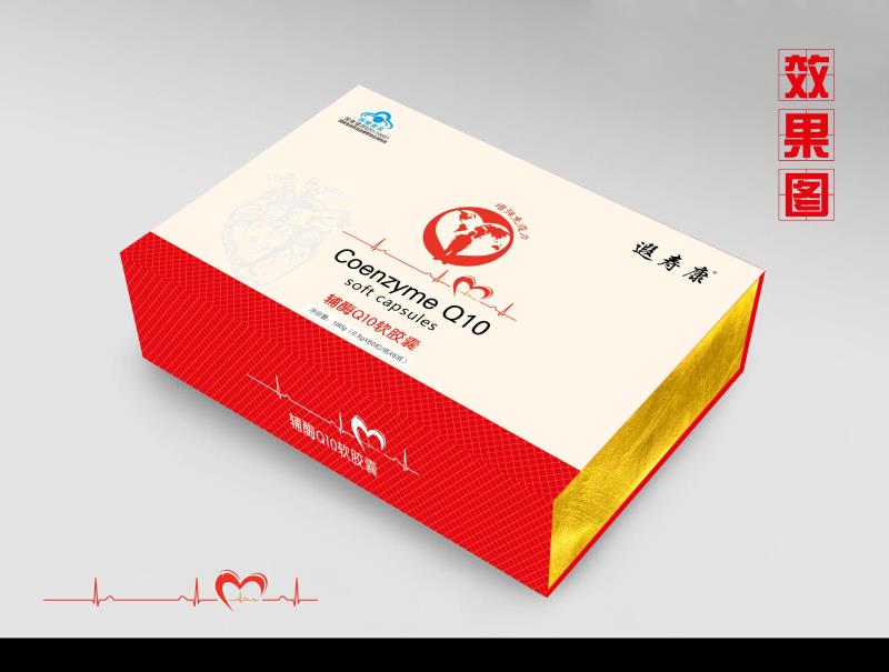 这是第6张微商保健品货源去哪里找？保健品赚钱么？的货源图片
