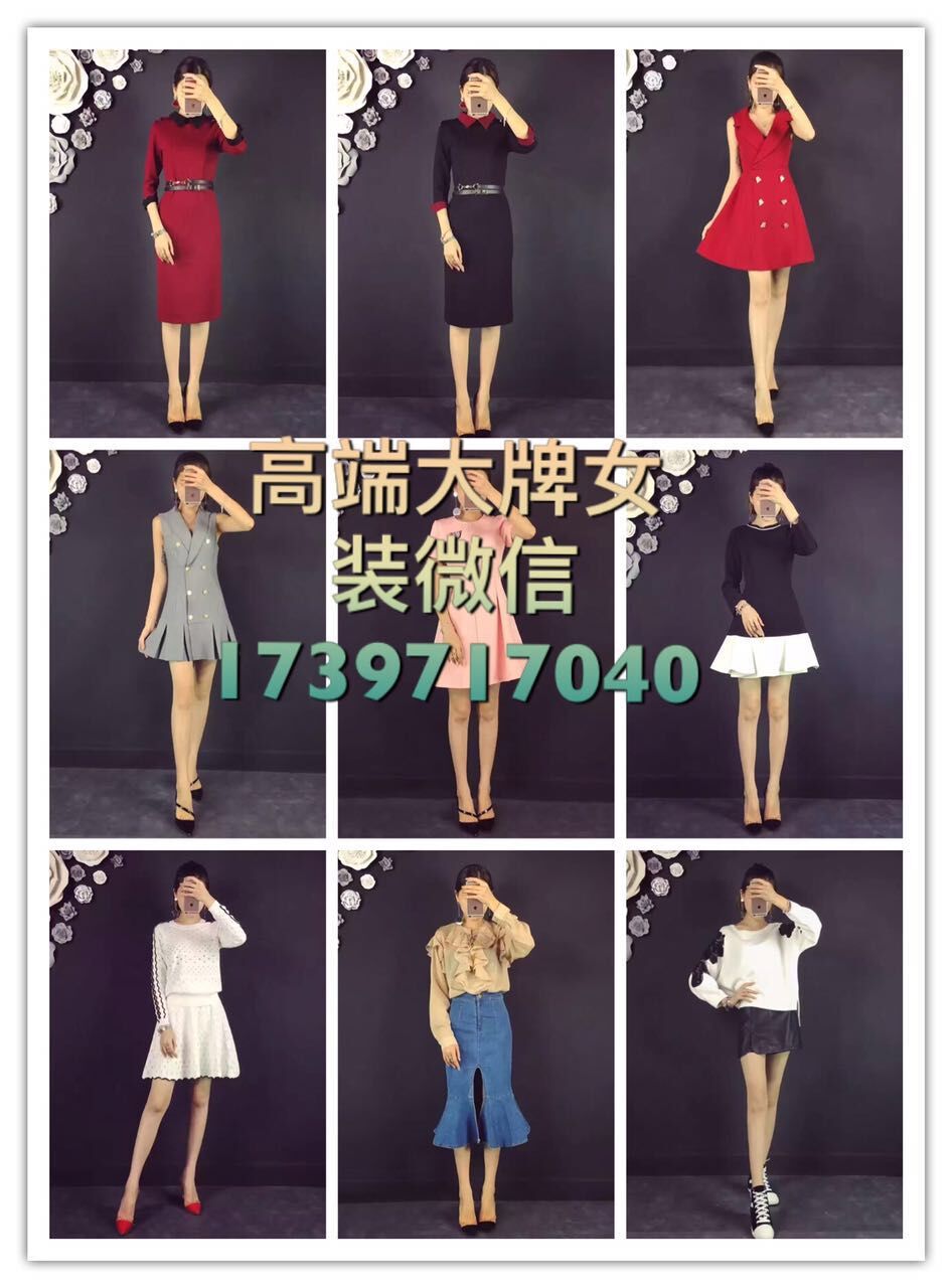 这是第9张女装货源微商女装进货女装代理的货源图片