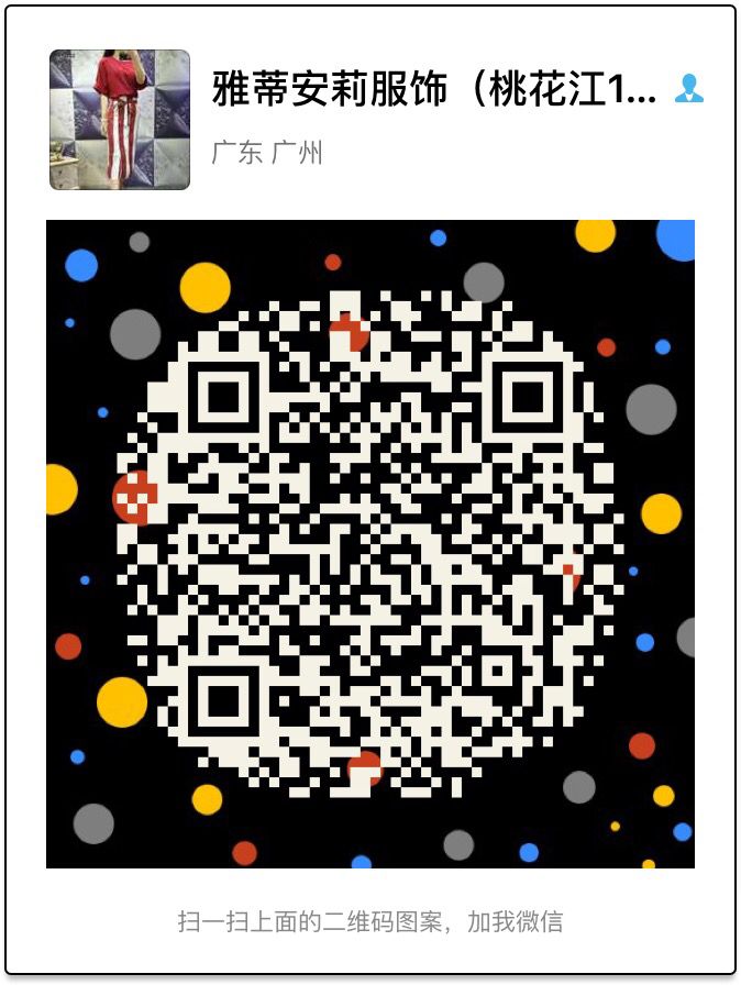 这是第10张女装货源微商女装进货女装代理的货源图片
