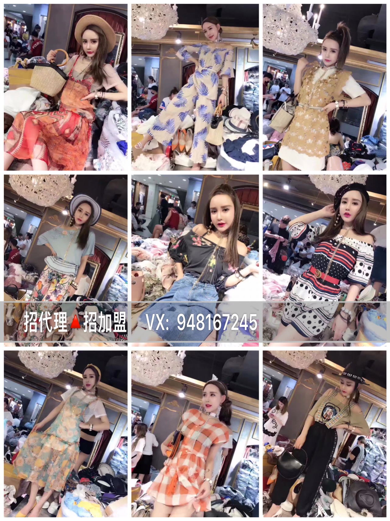 这是第1张女装欧美日韩泰国多种款式选择的货源图片