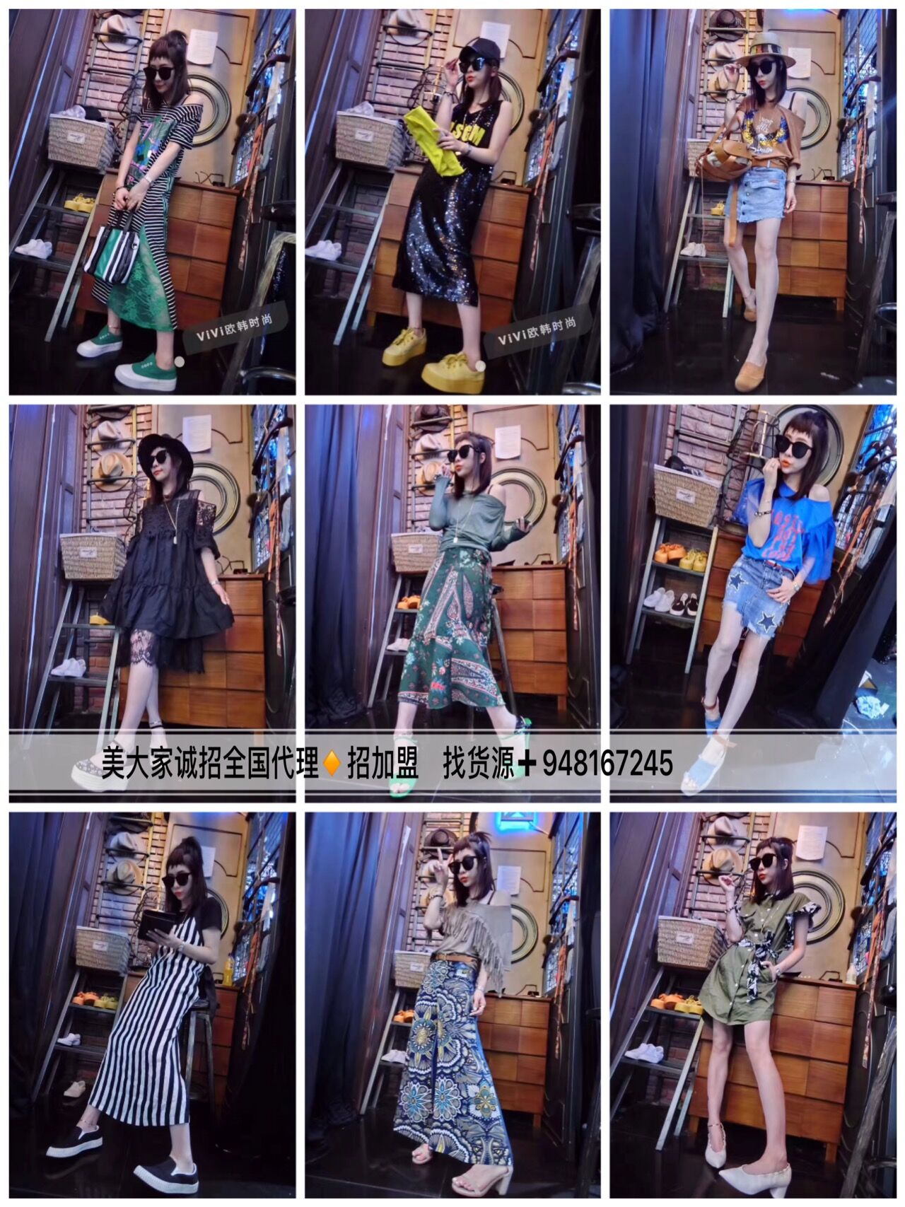 这是第6张女装欧美日韩泰国多种款式选择的货源图片