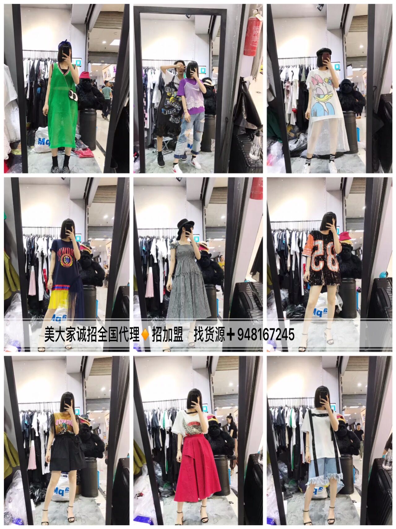 这是第10张女装欧美日韩泰国多种款式选择的货源图片