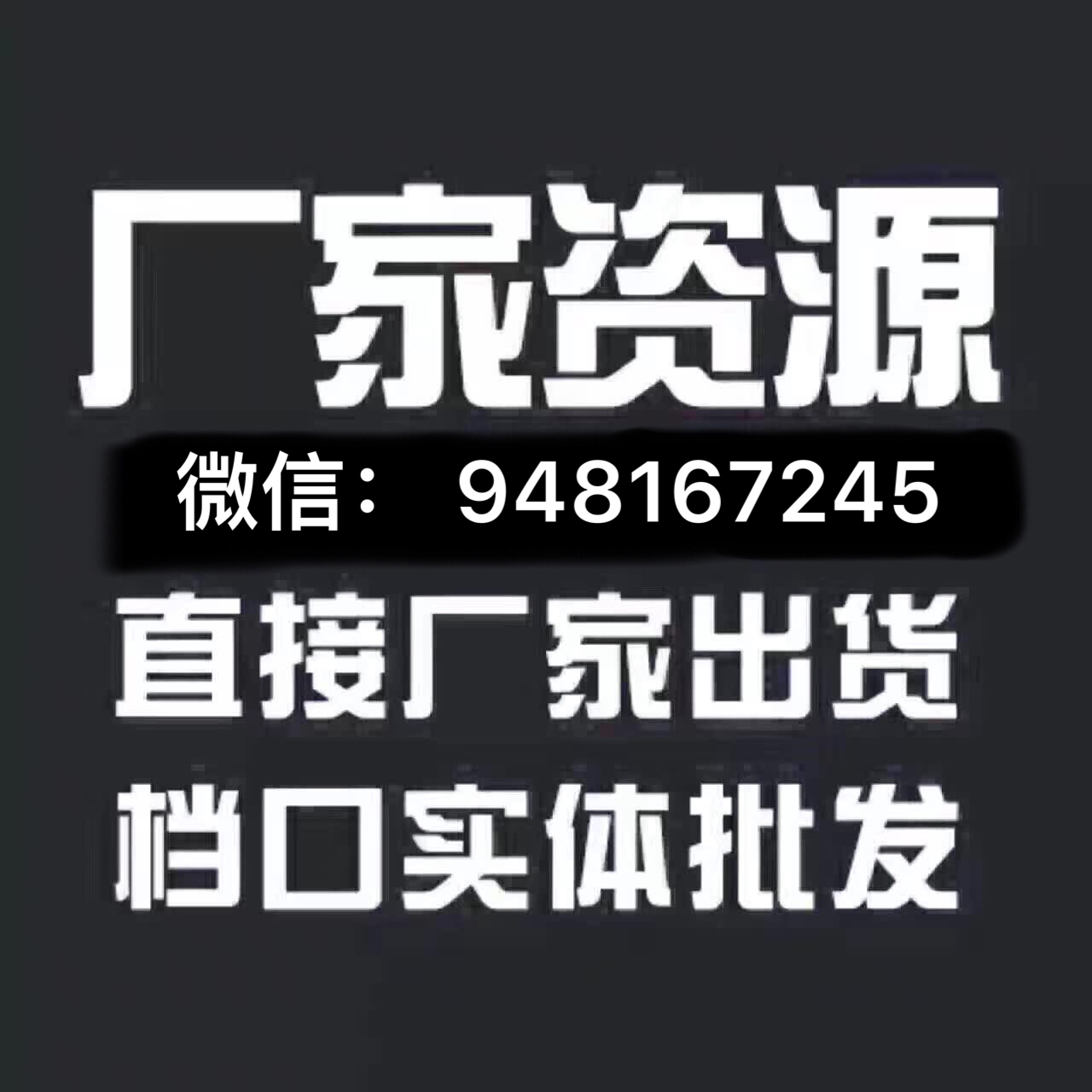 女装欧美日韩泰国多种款式选择货源的封面大图