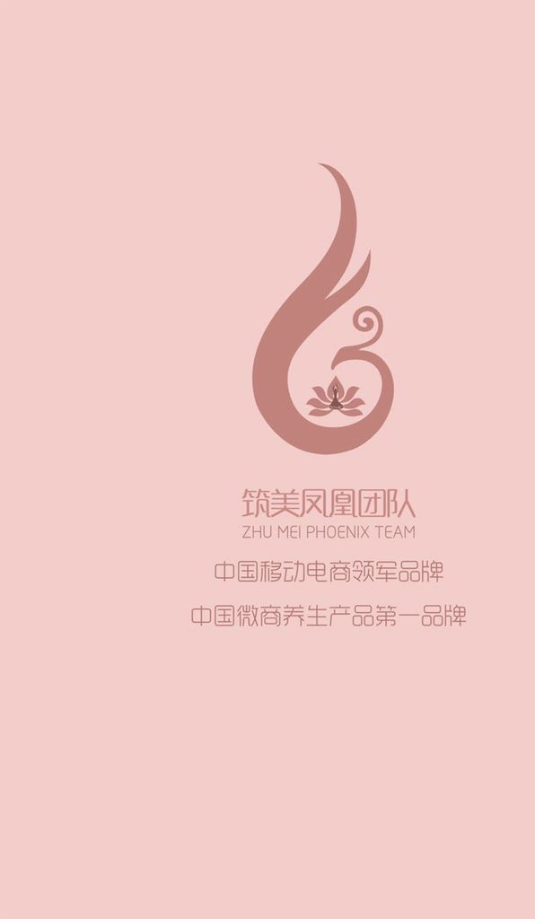 这是第6张筑美生态养护贴怎么代理筑美生态养护贴好用吗的货源图片