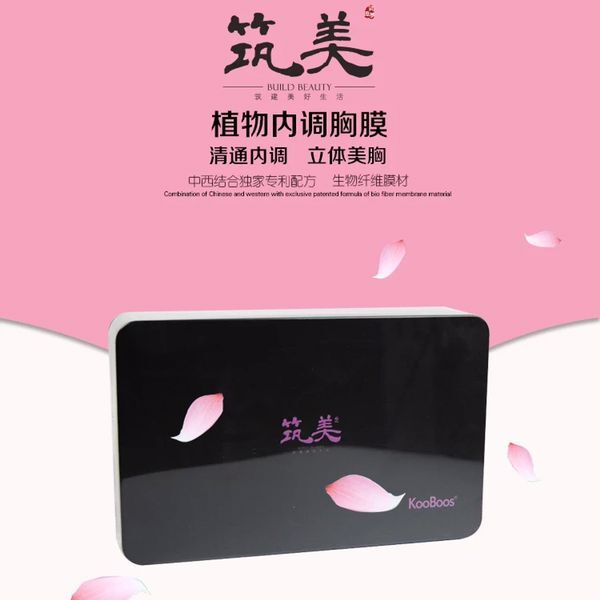 这是第8张筑美生态养护贴怎么代理筑美生态养护贴好用吗的货源图片