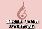 筑美生态养护贴怎么代理筑美生态养护贴好用吗