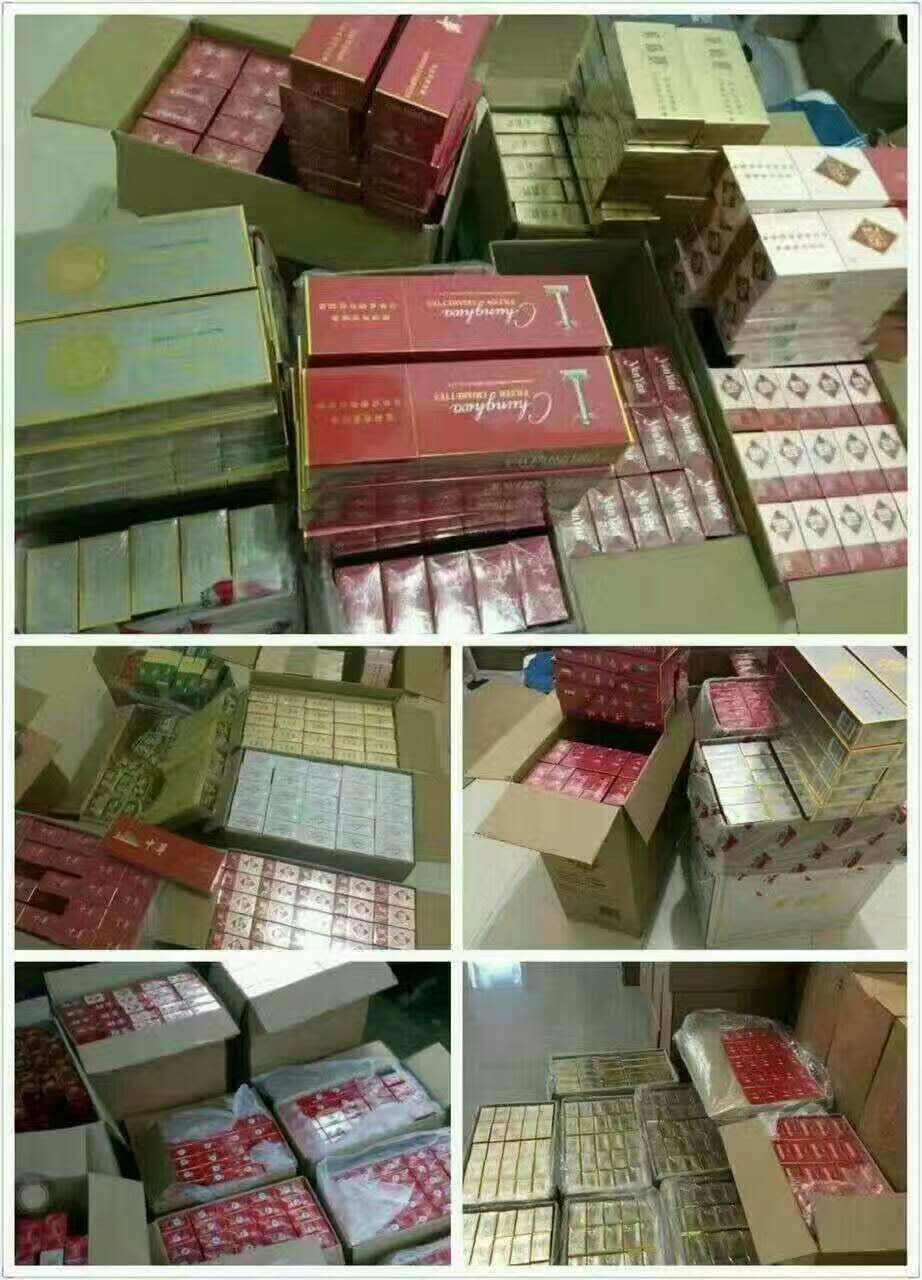 这是第1张香烟货源稳定供货招代理的货源图片