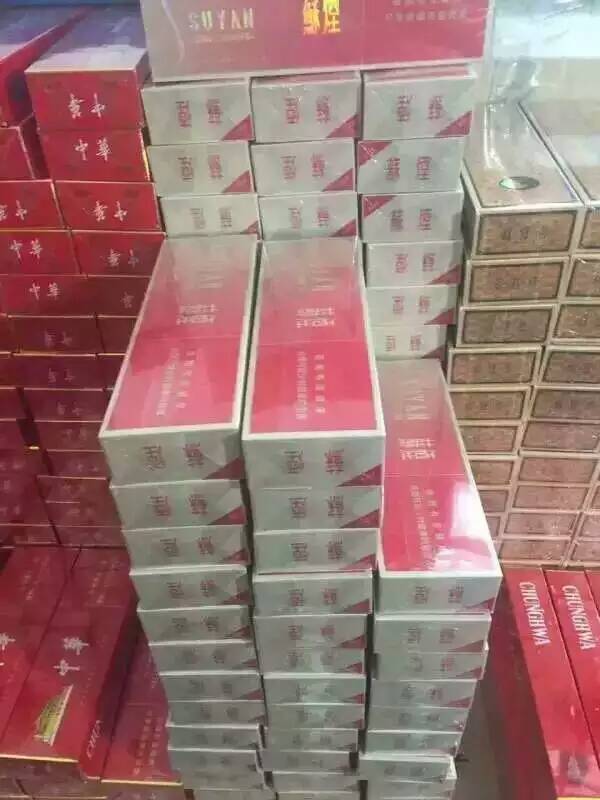 这是第5张香烟货源稳定供货招代理的货源图片