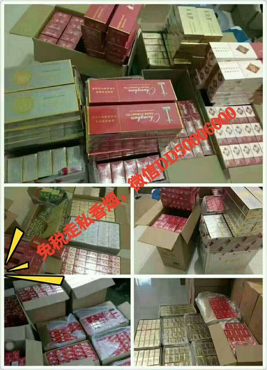 这是第7张香烟货源稳定供货招代理的货源图片