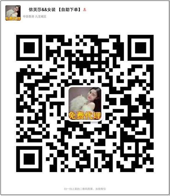 这是第1张潮流服饰厂家直销时尚女装一件代发货的货源图片