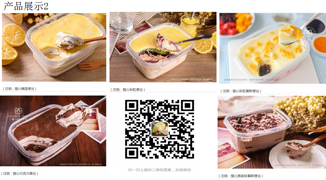 这是第4张巧师傅千层蛋糕的货源图片