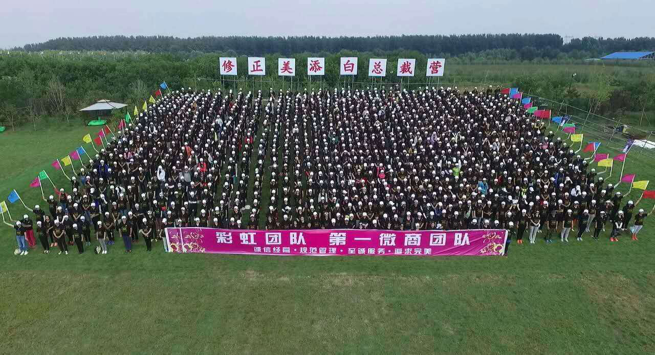 这是第5张美添白修正大品牌产品的货源图片