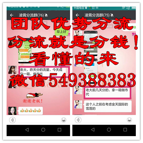 这是第4张花红药业花红小黑膏微商界的一股清流的货源图片