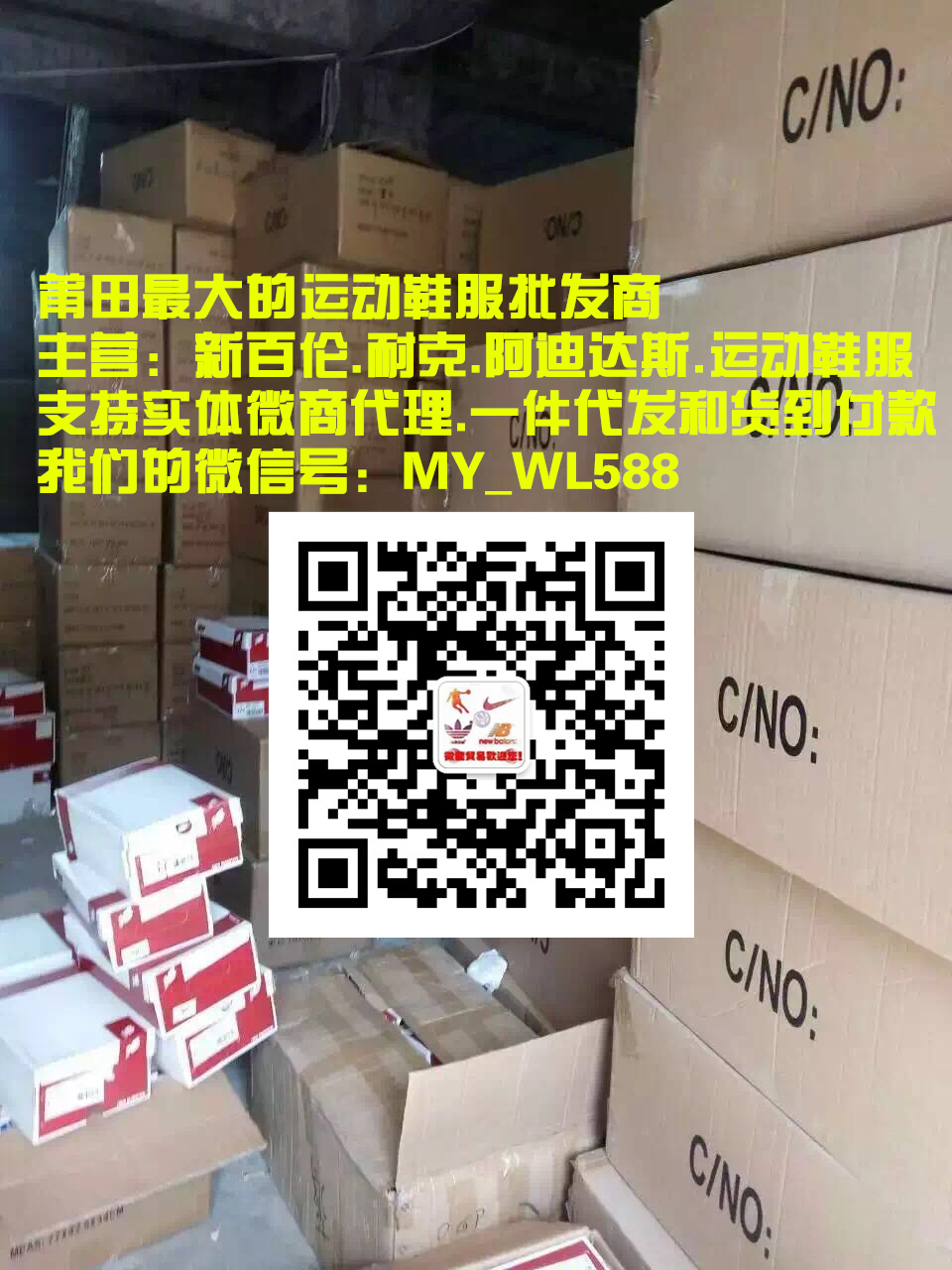 这是第2张真标鞋潮鞋运动鞋微信货源的货源图片