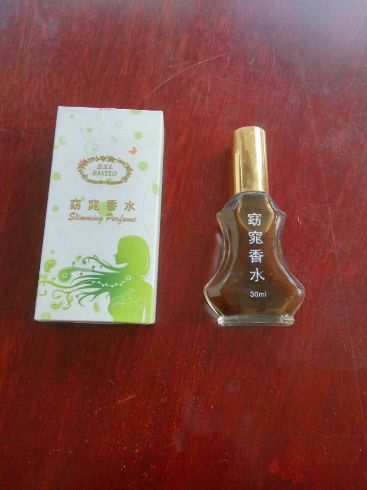 这是第2张微商爆款减肥美容瘦身微商代理的货源图片