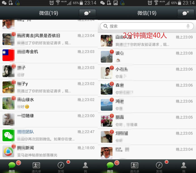 这是第4张微商爆粉微商代理必备神器的货源图片