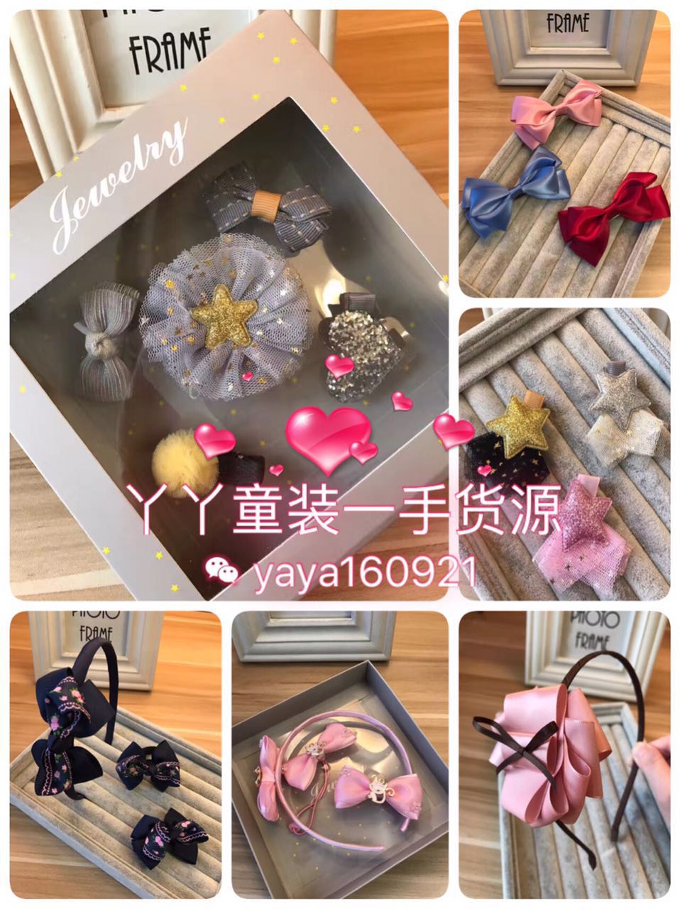这是第6张童装货源全网招代理丫丫童装童品屋的货源图片
