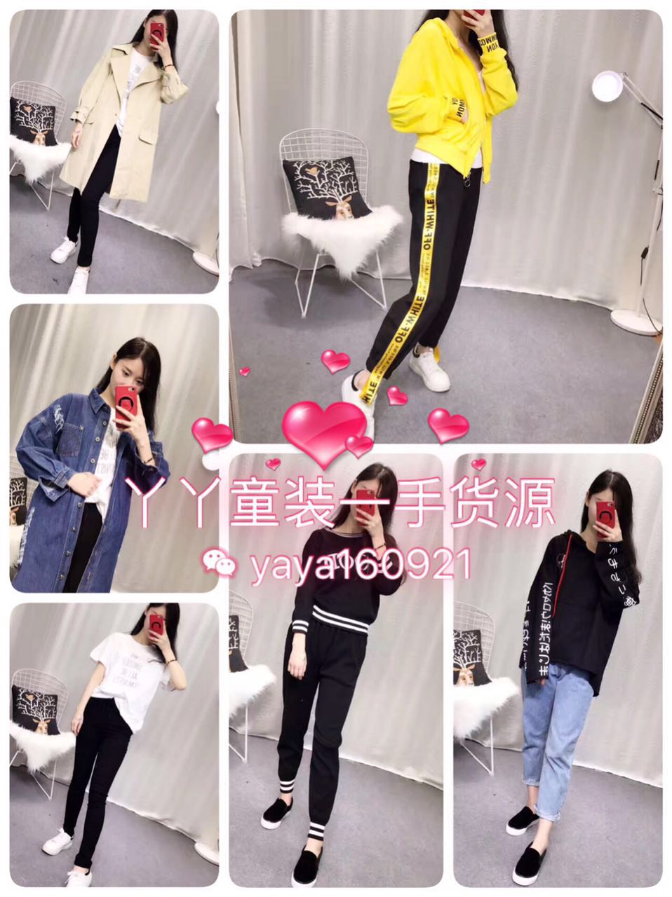 这是第8张童装货源全网招代理丫丫童装童品屋的货源图片