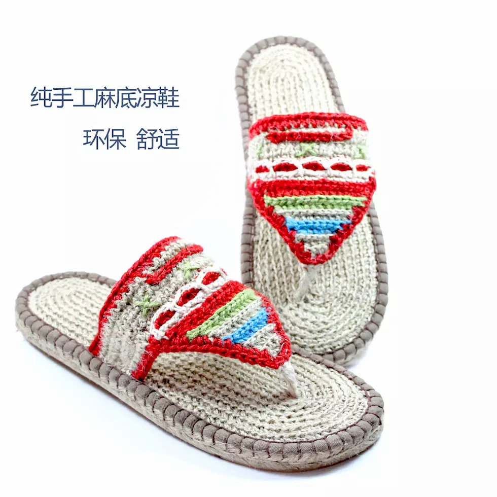 甘谷雅路人纯手工麻鞋手工布鞋麻鞋货源的封面大图