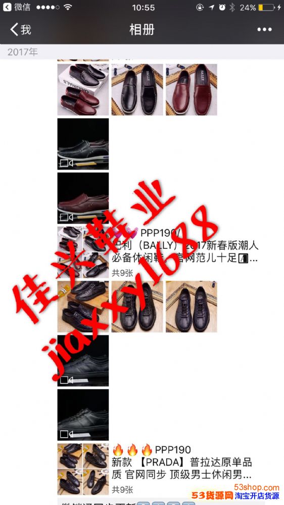 这是第3张奢侈品鞋类招代理支持代发退换货的货源图片