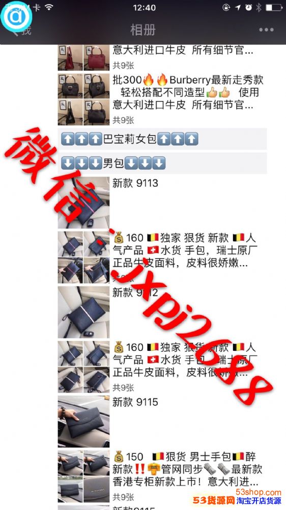 这是第7张奢侈品鞋类招代理支持代发退换货的货源图片