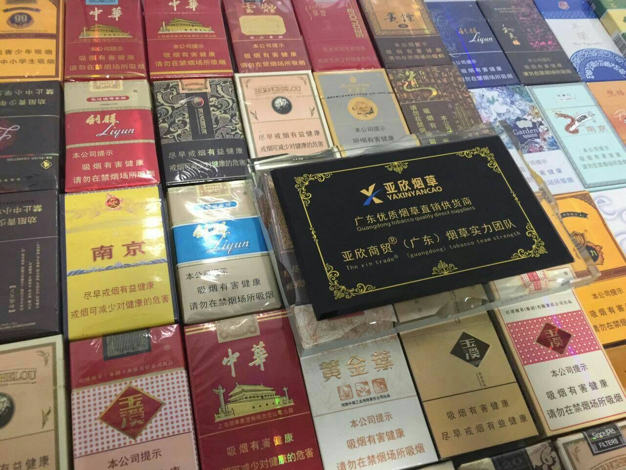 这是第1张亚欣商贸香烟稳定供货找货源就找亚欣商贸的货源图片