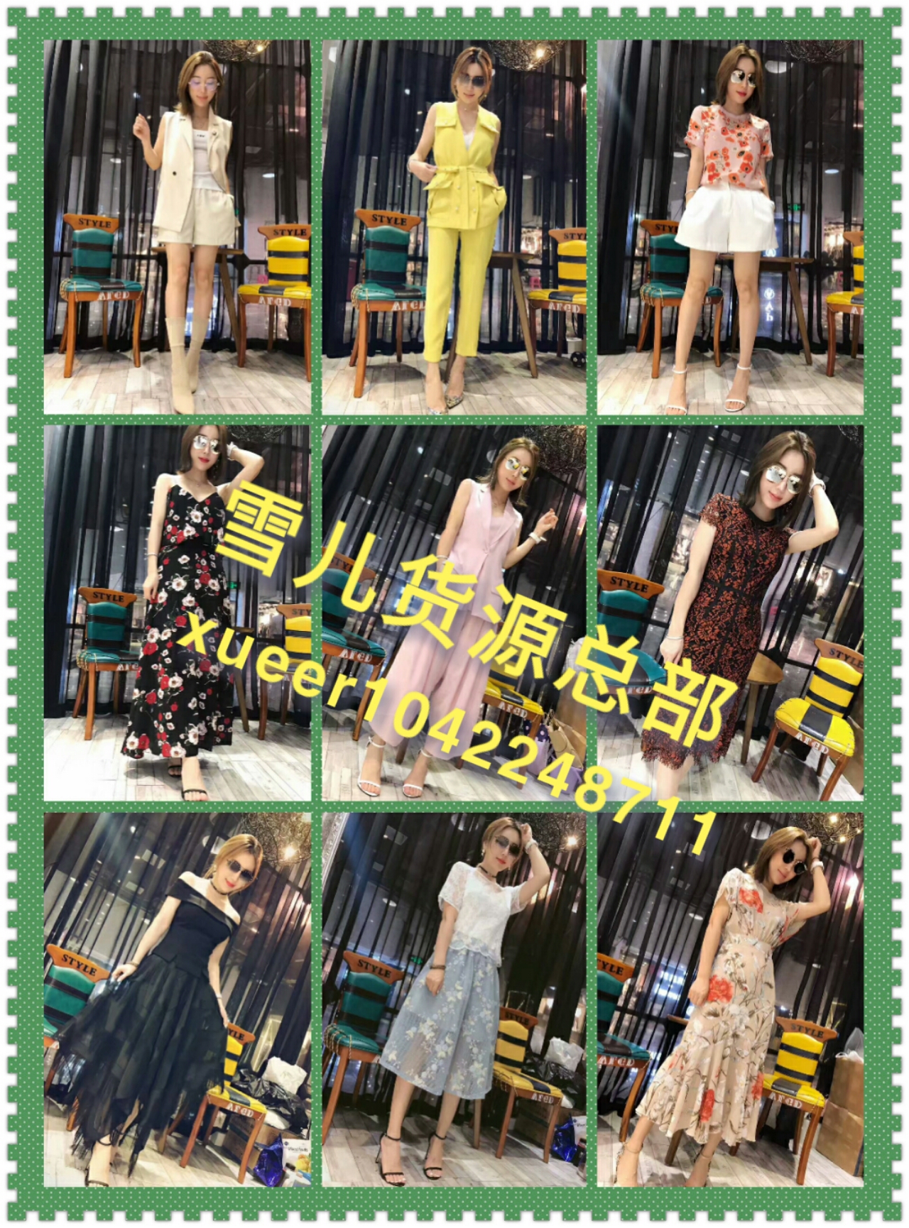 这是第4张 童装女装一手货源，一对一指导+引流+销售技巧的货源图片