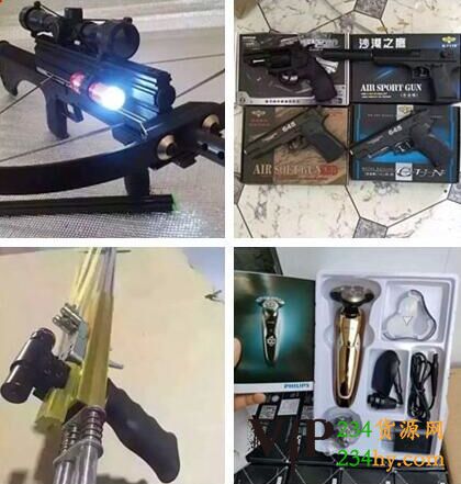 这是第4张微商爆款货源爆款仓库的货源图片