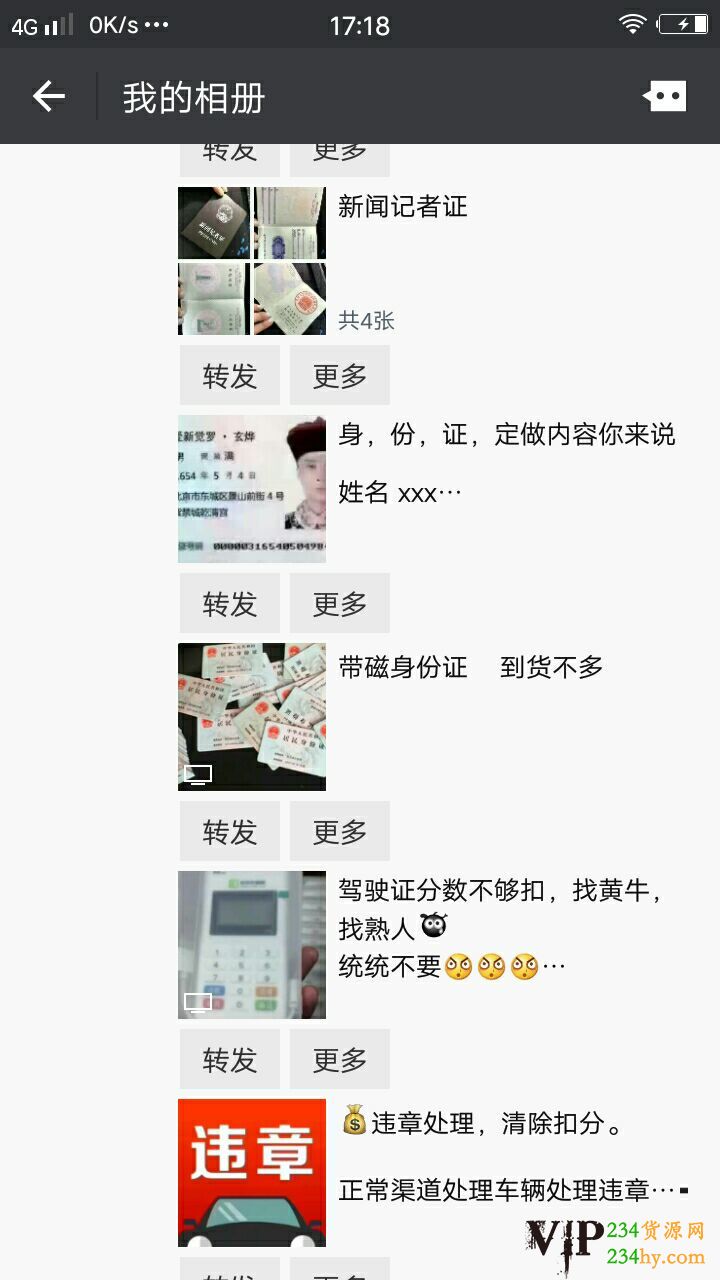 这是第5张微商爆款货源爆款仓库的货源图片