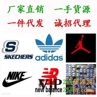 这是第1张原厂真标鞋阿迪耐克的货源图片