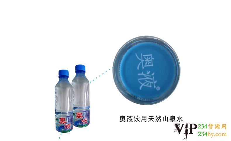 这是第3张奥液山泉水纯天然山泉水的货源图片