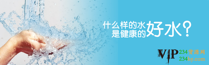 这是第7张奥液山泉水纯天然山泉水的货源图片