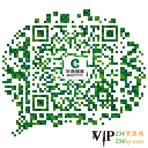 华商烟草仓库，稳定供货