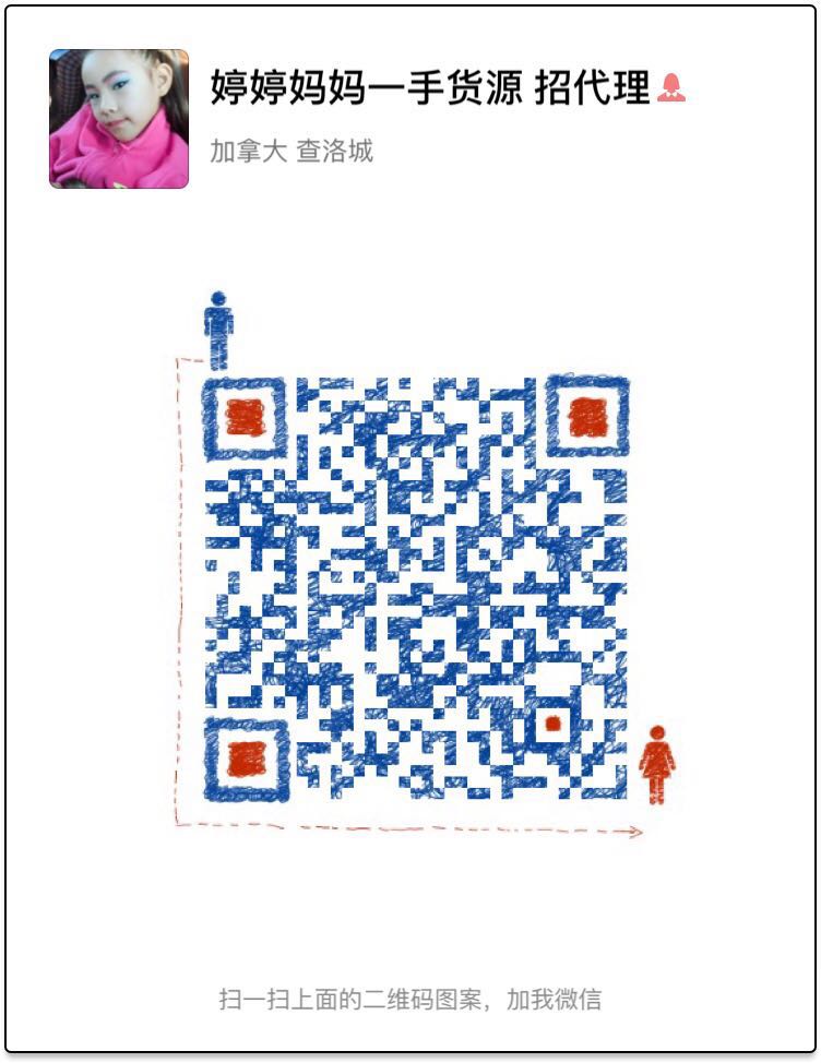 童装货源总部微商童装最强货源
