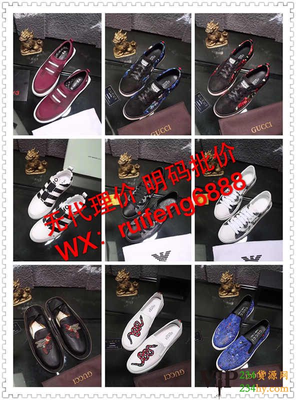 这是第6张黑牛鞋业大品牌男鞋工厂直销的货源图片