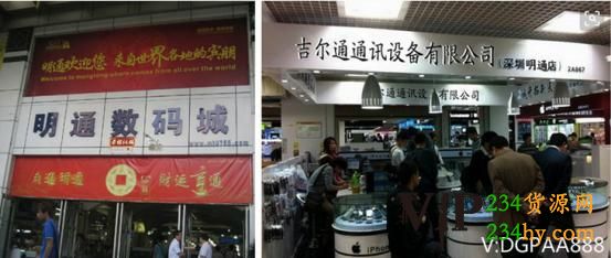 这是第1张组装苹果手机厂家直销招代理 支持货到付款的货源图片