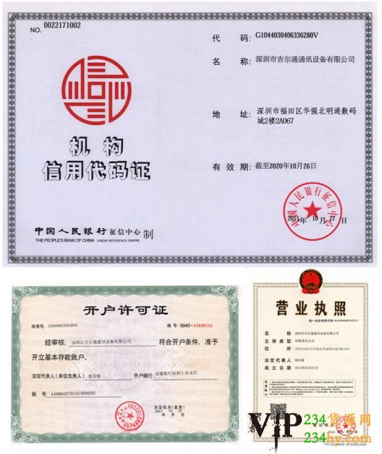 这是第3张组装苹果手机厂家直销招代理 支持货到付款的货源图片