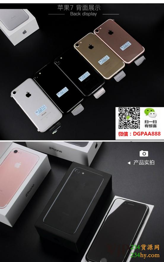 这是第5张组装苹果手机厂家直销招代理 支持货到付款的货源图片