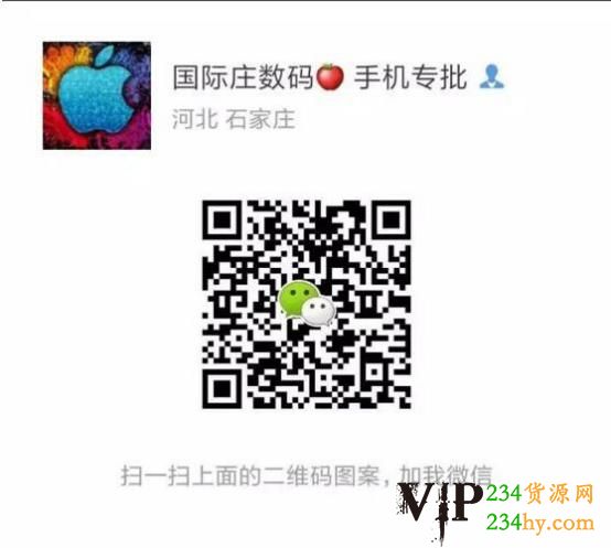 这是第8张组装苹果手机厂家直销招代理 支持货到付款的货源图片