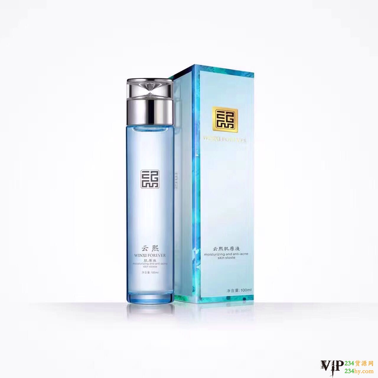 这是第9张云熙化妆品诚邀加盟代理的货源图片